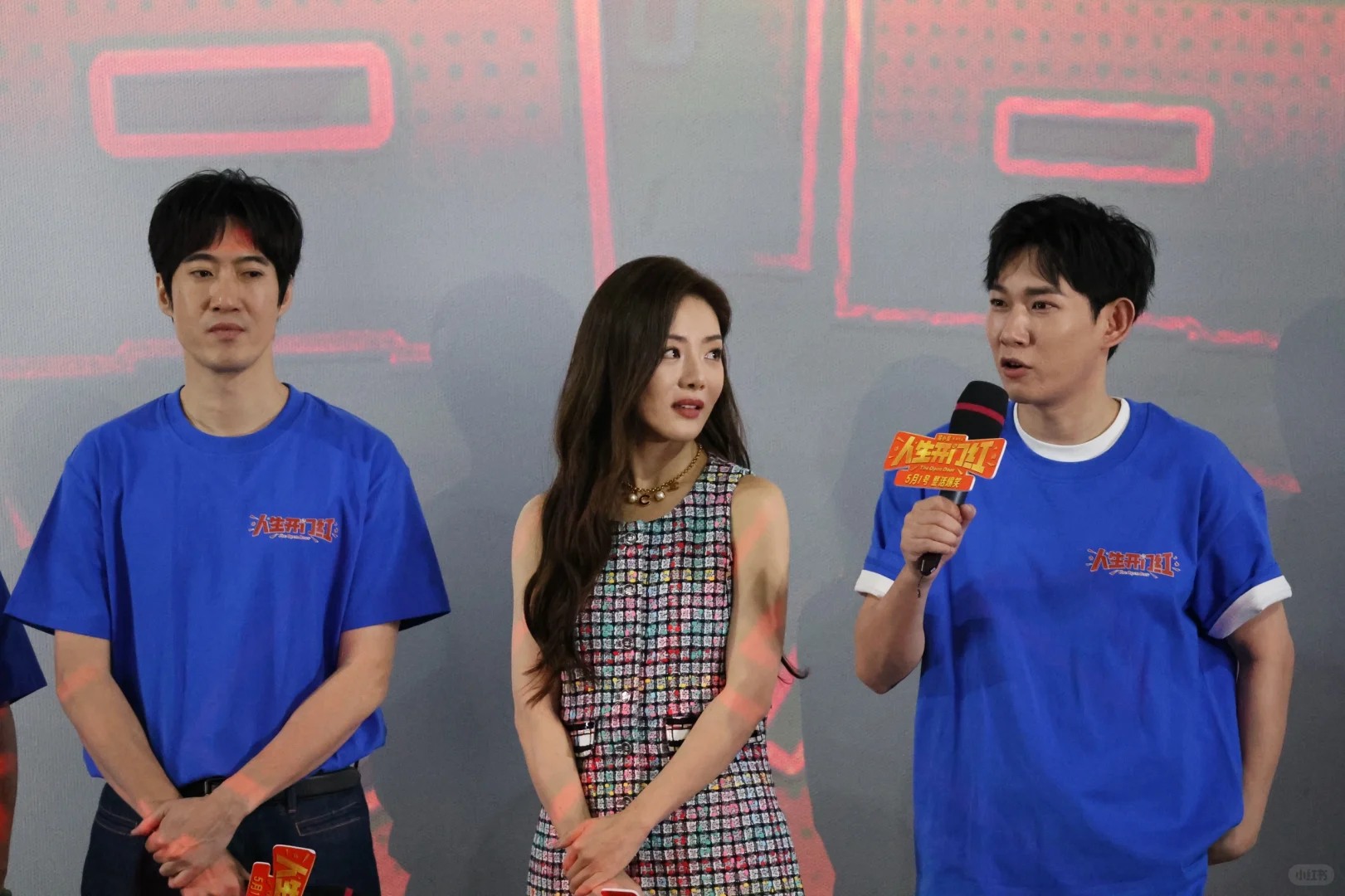 人生开门红 做最真实的自己