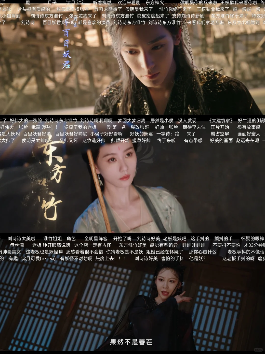 免费看淮水竹亭的APP找到了！安卓ios通用