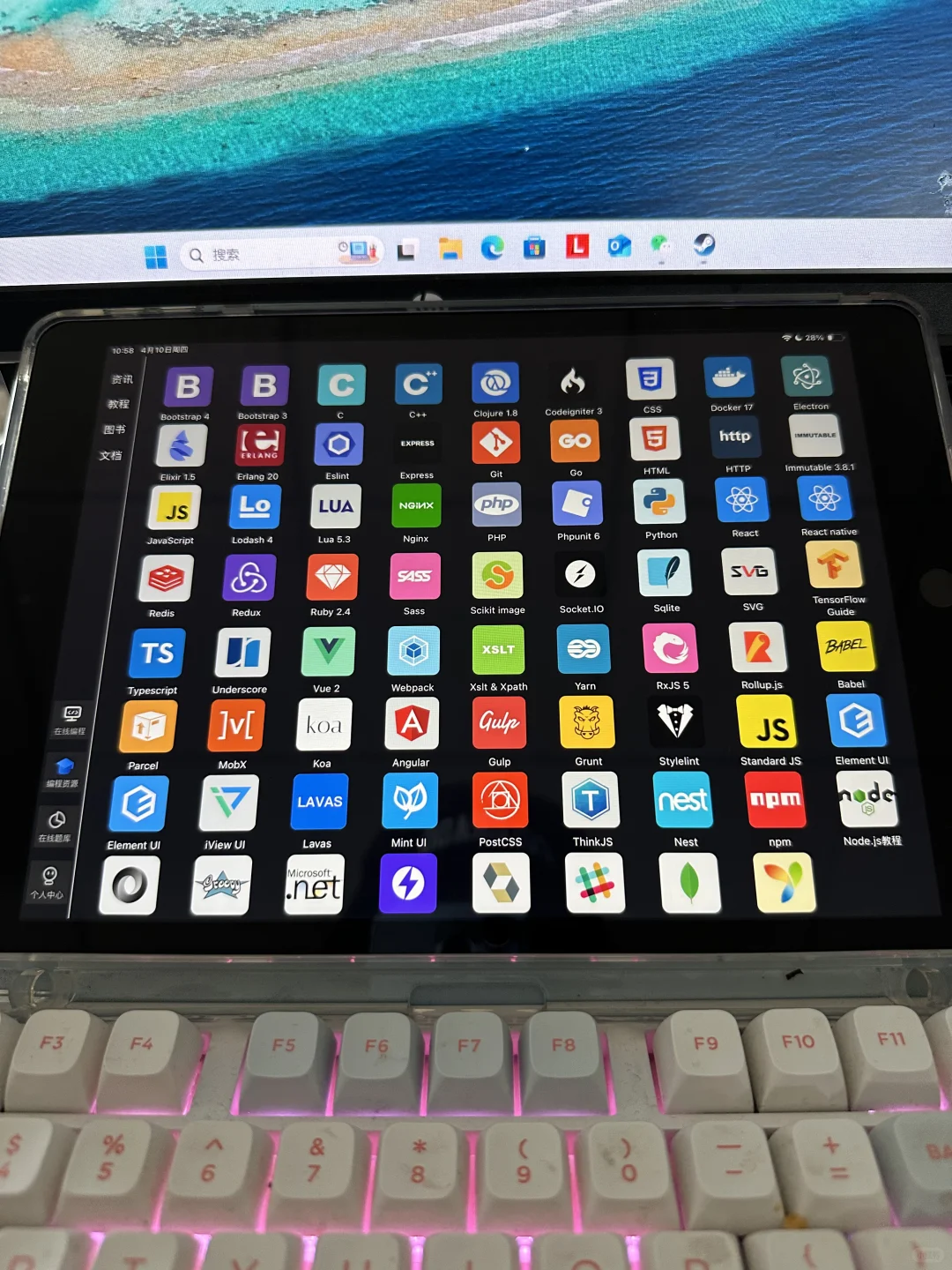 我宣布这个app就是Python的“神”！