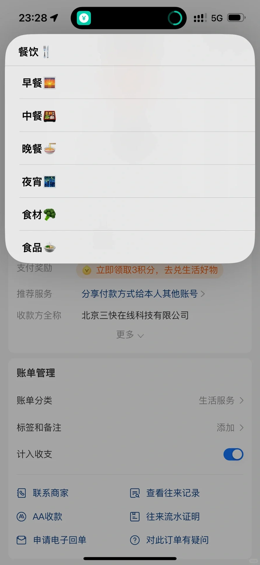 十年果粉的你，这个功能你发现了吗？