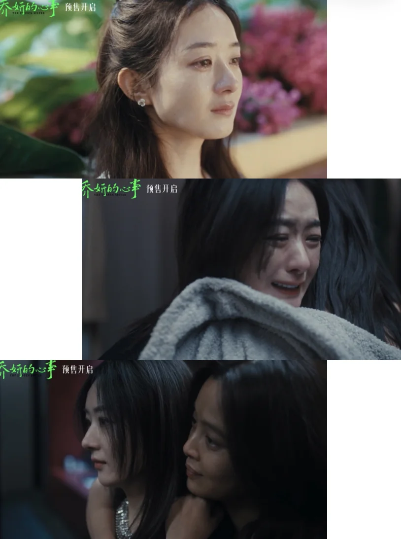 乔妍的心事：拍出了文艺片的高级感，爱了爱了