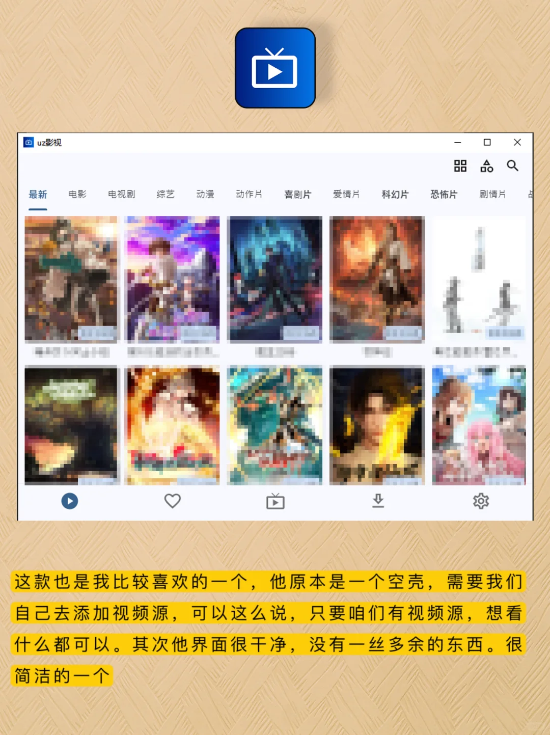 电脑追剧封神战👊谁是你心中NO1