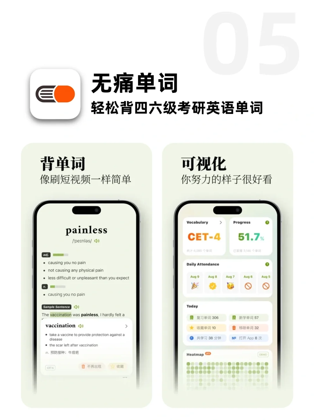 📱先收藏！6个你一定没用过的宝藏APP💫