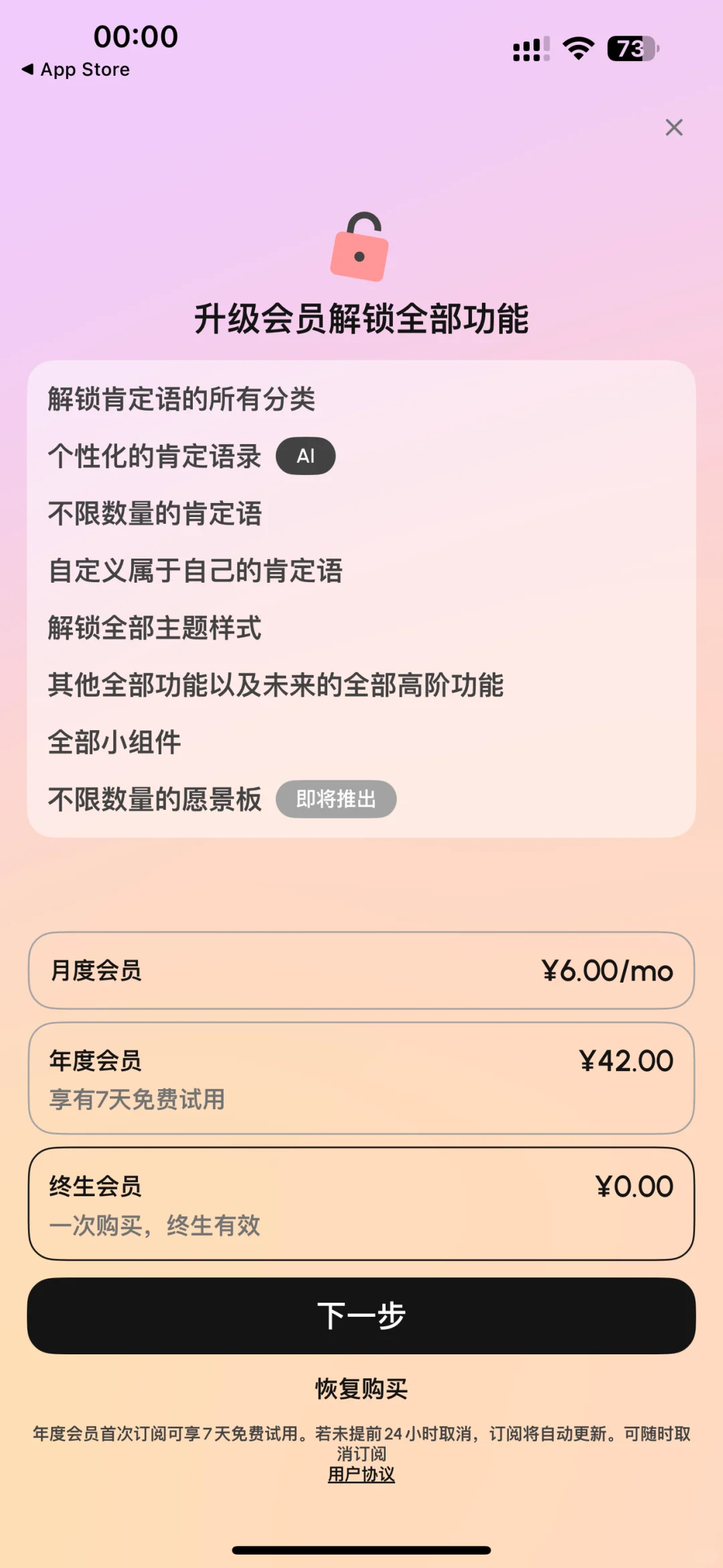 深夜拒绝内耗，加更