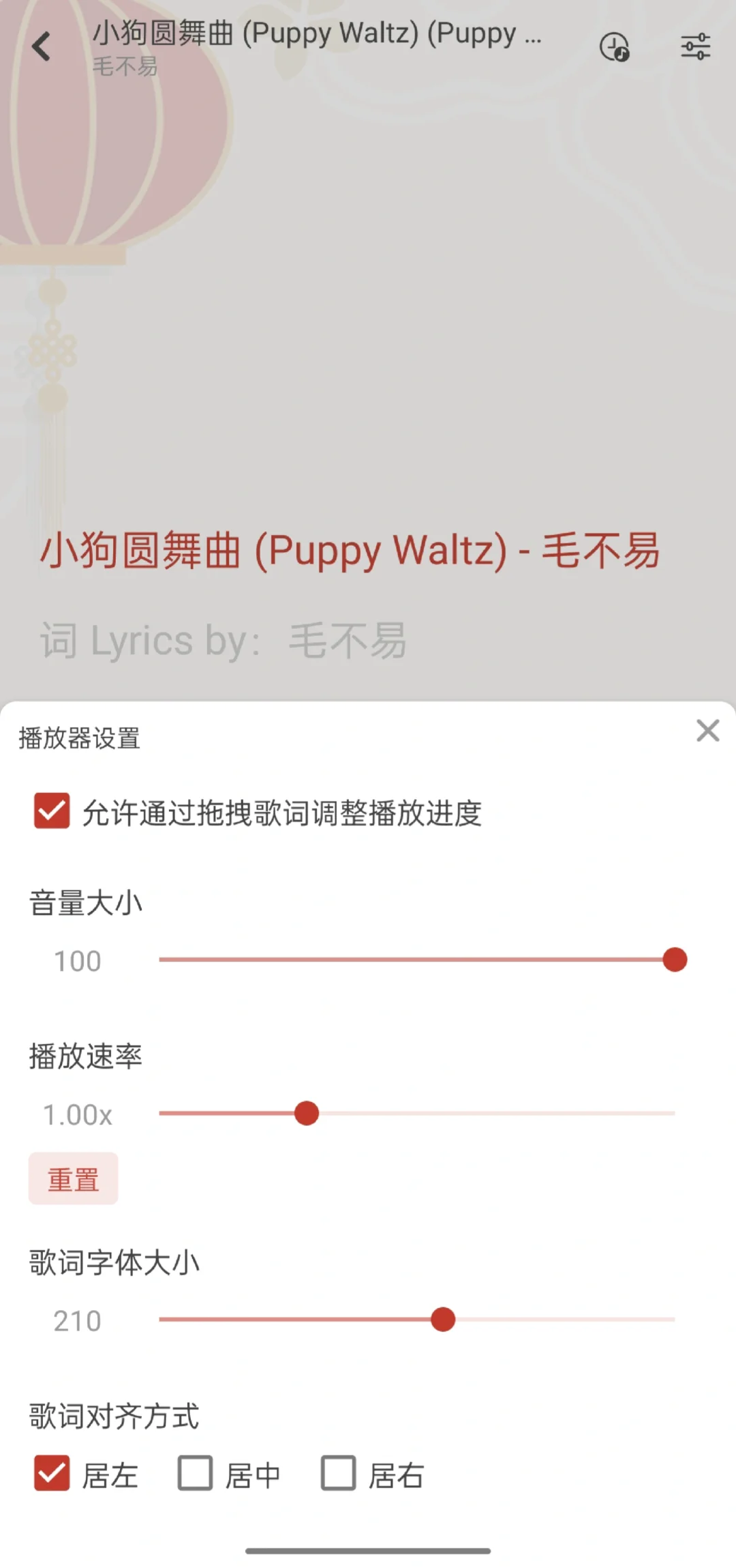 当我不再用各大音乐平台听歌～🥰🔥