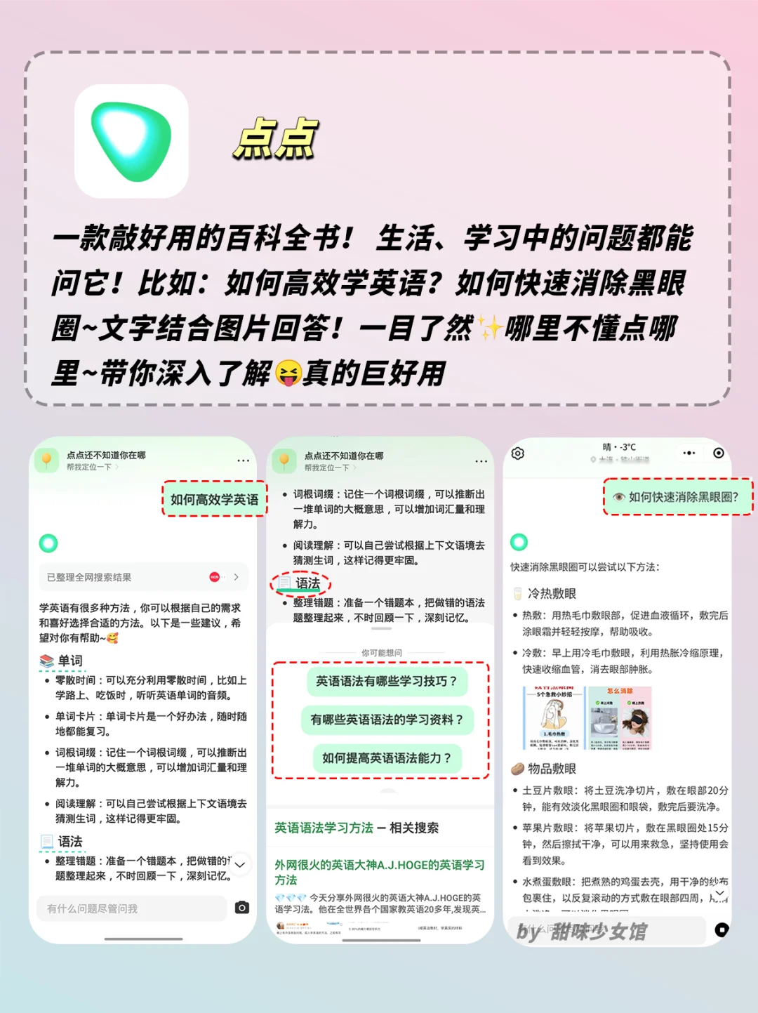 吹爆😍好用到😭的5个大学生必备宝藏❗