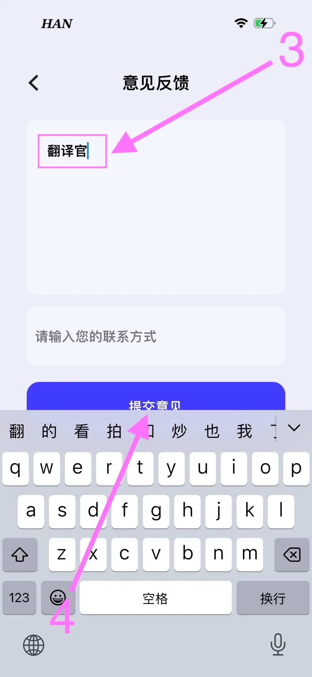 🍎小狐狸🦊终于被我找到了🔥快来瞧瞧