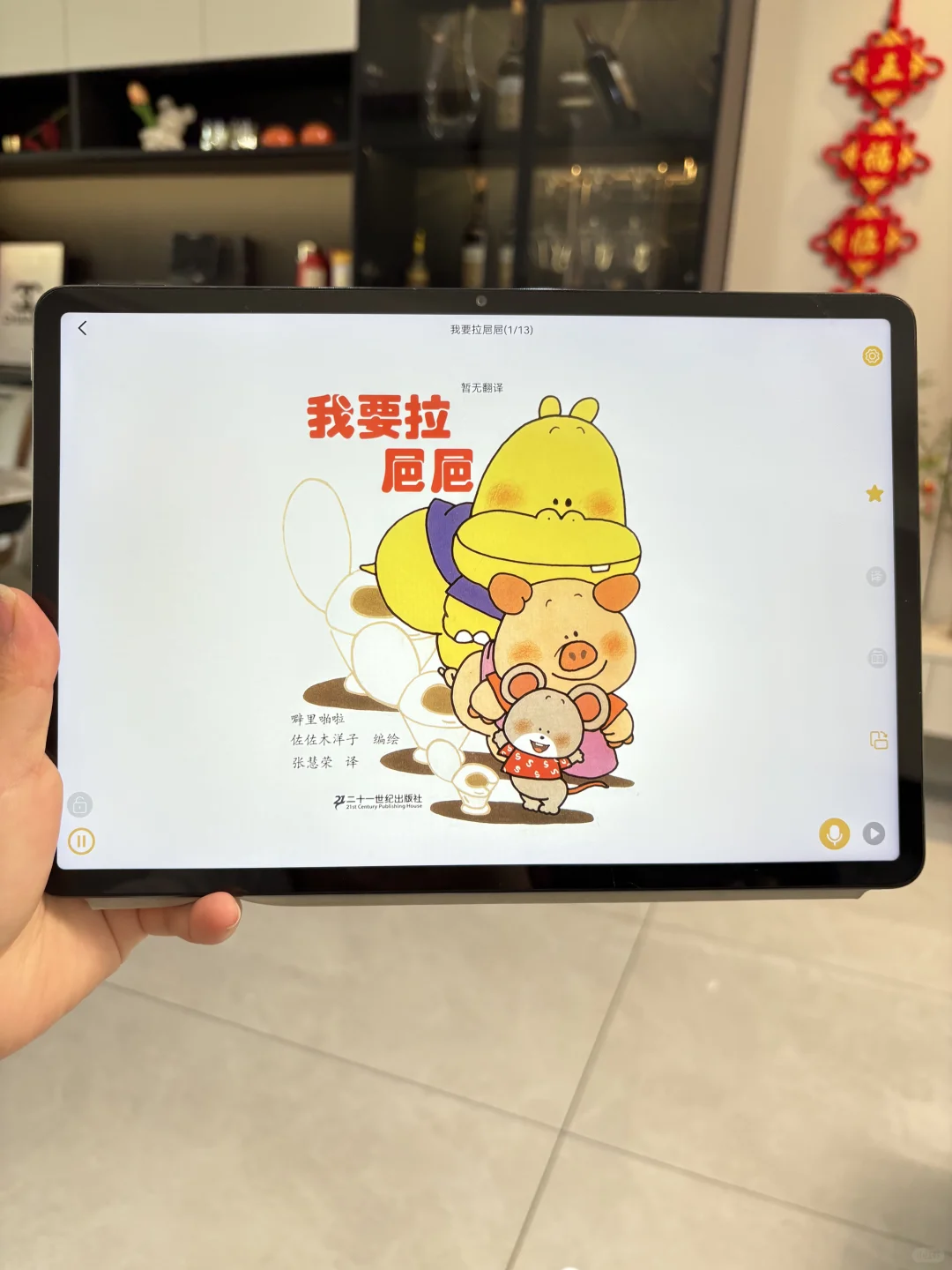 😫😫😫为什么大班才发现这个app。。。