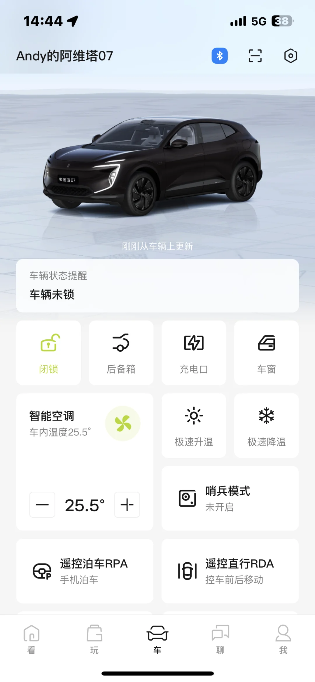 iOS📒阿维塔APP Beta版有3D车模了…期待OTA