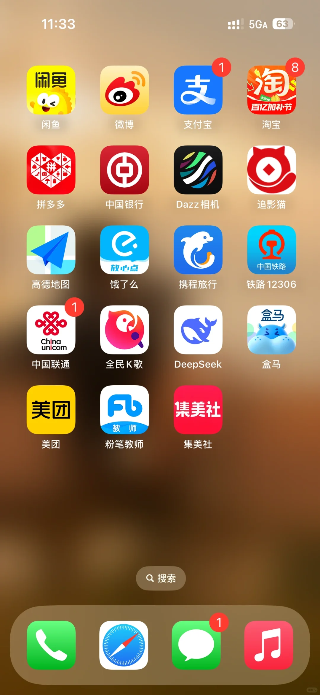 不会又是诈骗吧