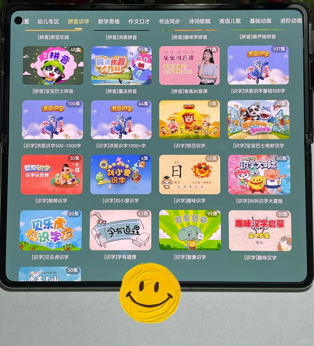 真是万般后悔，那么迟才发现这个宝藏app