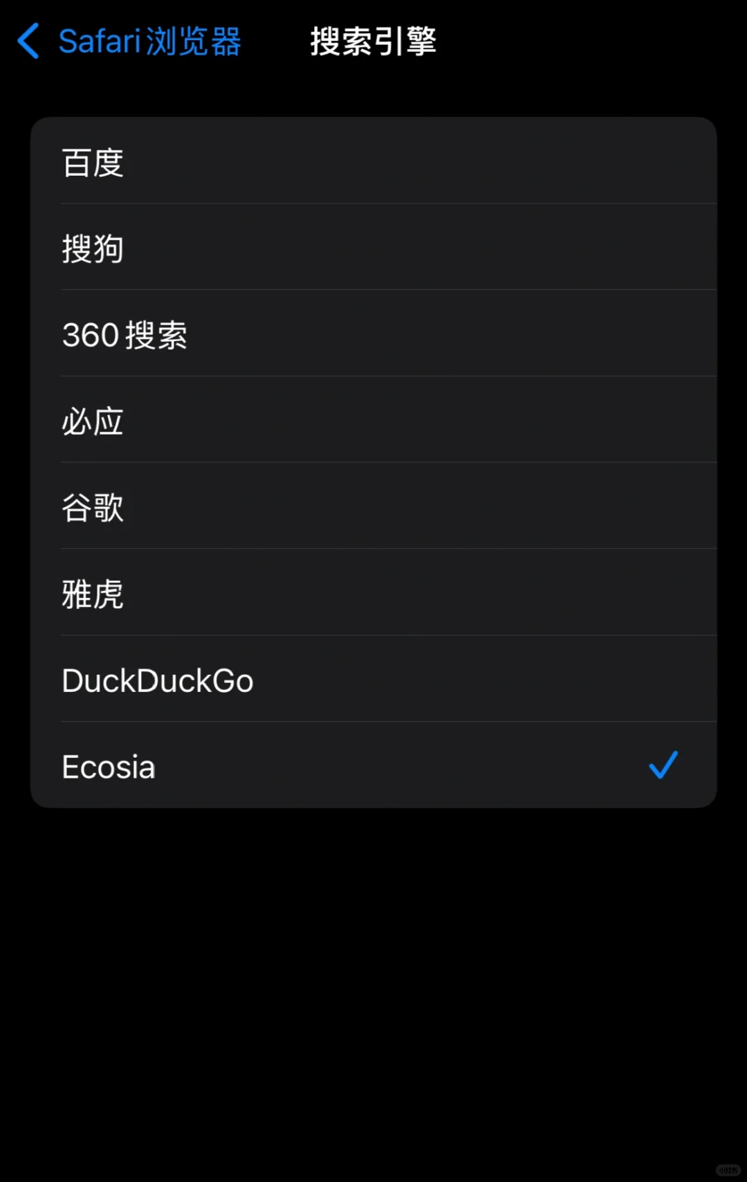 苹果手机找（小说、漫画、电视剧）等资源