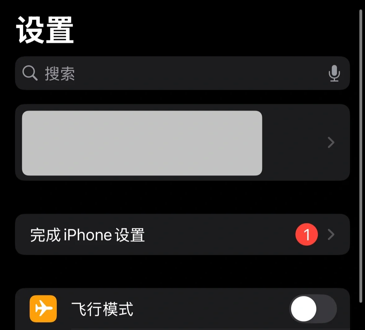 苹果手机找（小说、漫画、电视剧）等资源
