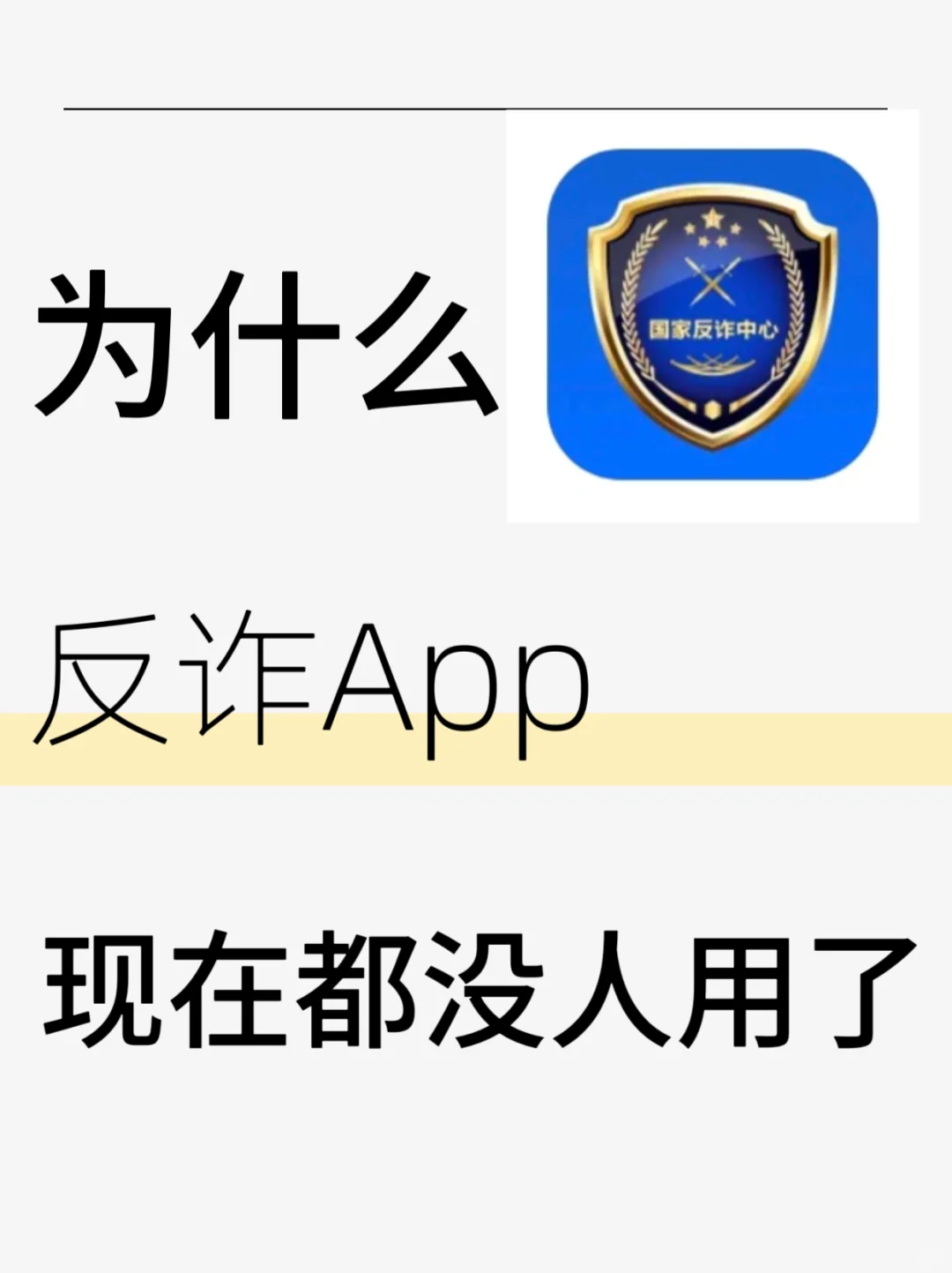 调研一下，你们还有在用它吗？