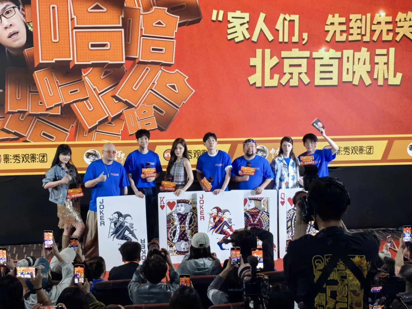 人生开门红电影真的好好看！！