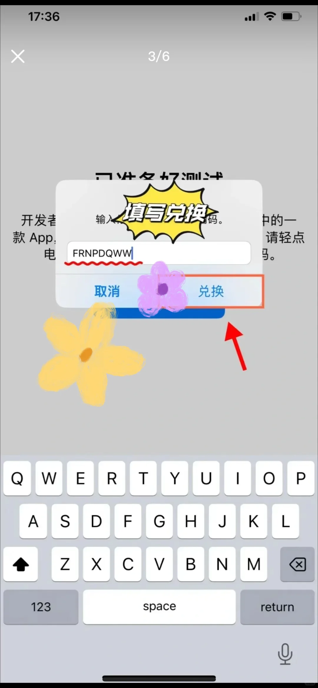 苹果🍎📲如果安装2️⃣个微X