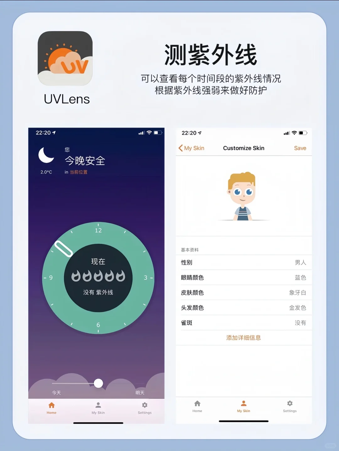 9⃣️款护肤博主私藏app❗️❗️❗️每一个都很好用
