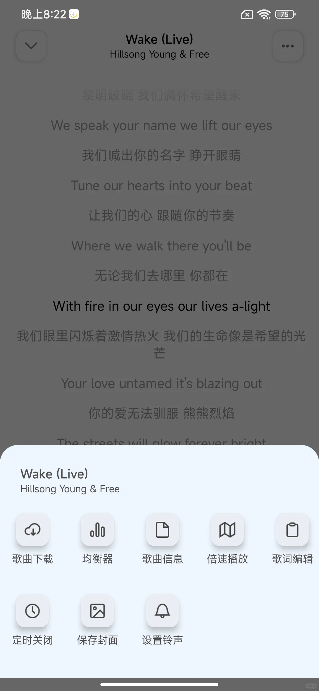 免费下载音乐的软件APP！
