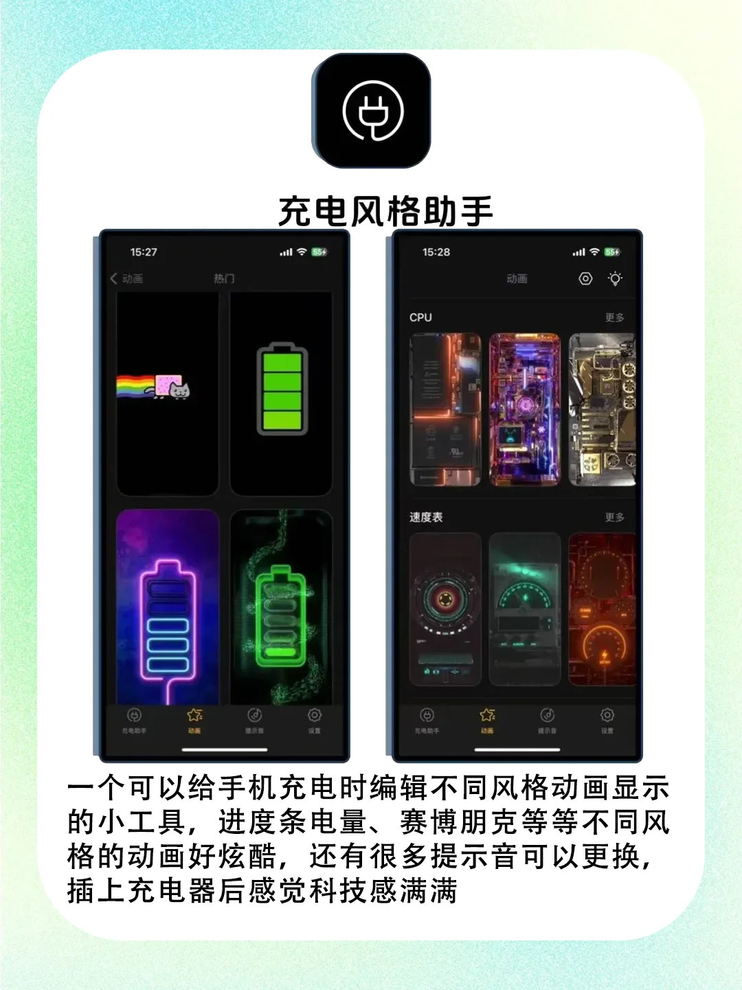 小众的冷门APP推荐！超实用！！