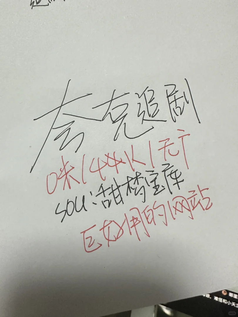 🤗家人们，免费追剧宝藏 APP 在此！