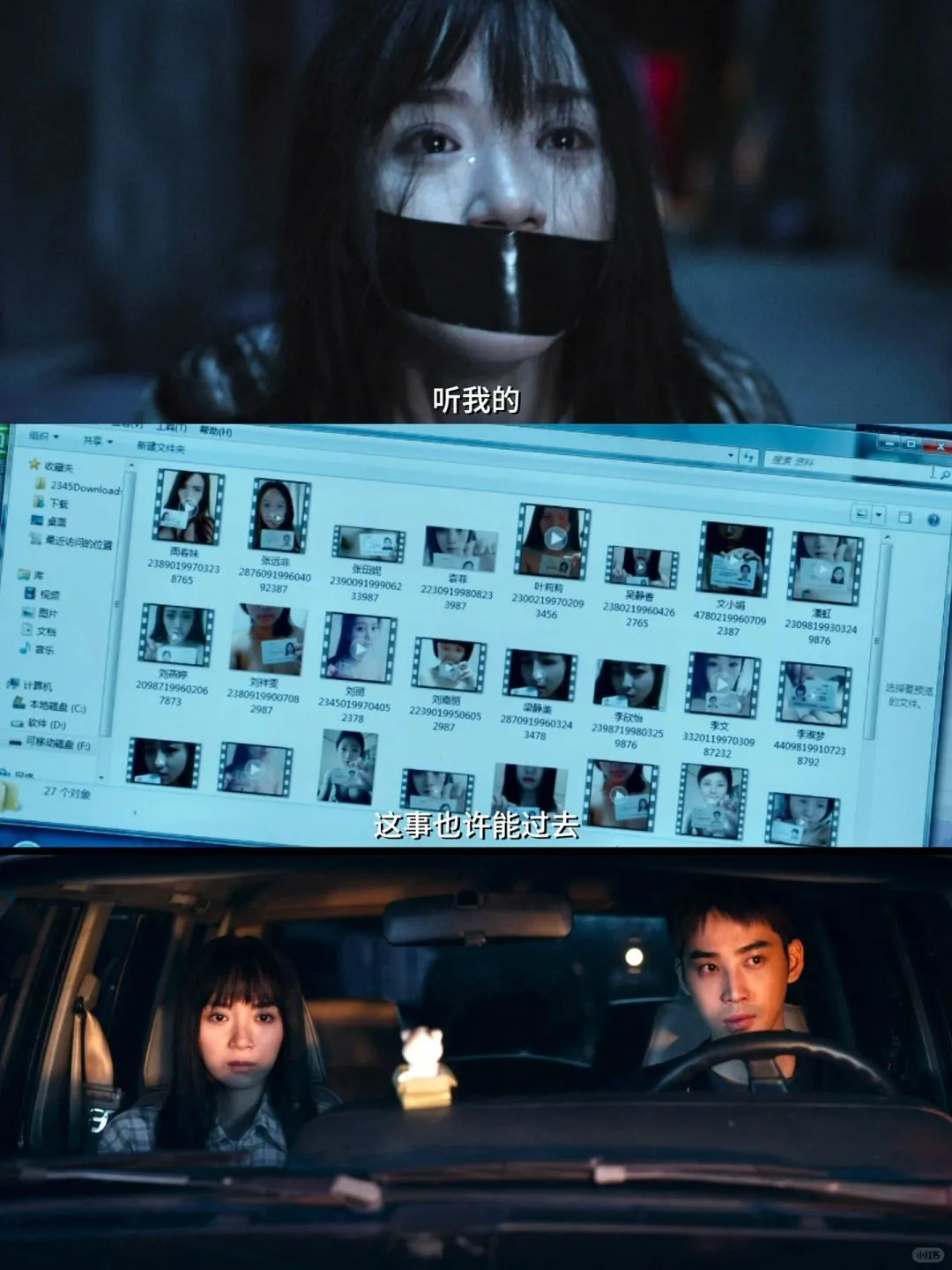 救命🆘必看悬疑新片炸裂登场❗️