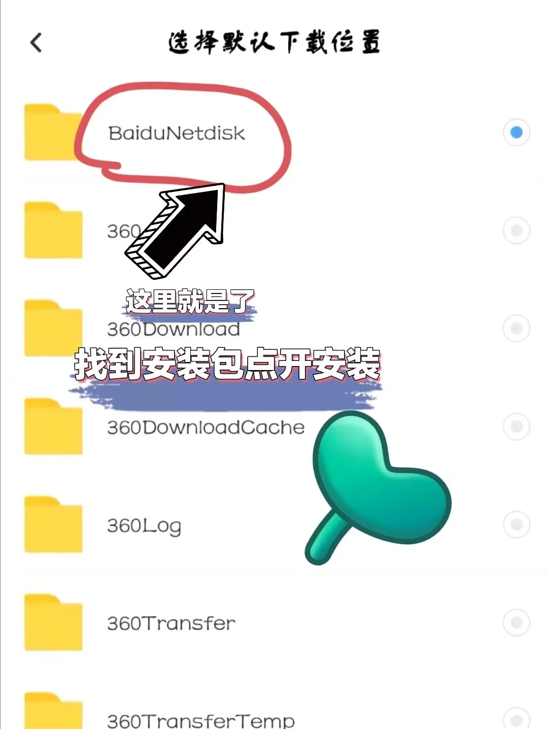 painter2025最新安装包🔥安卓党快去下载