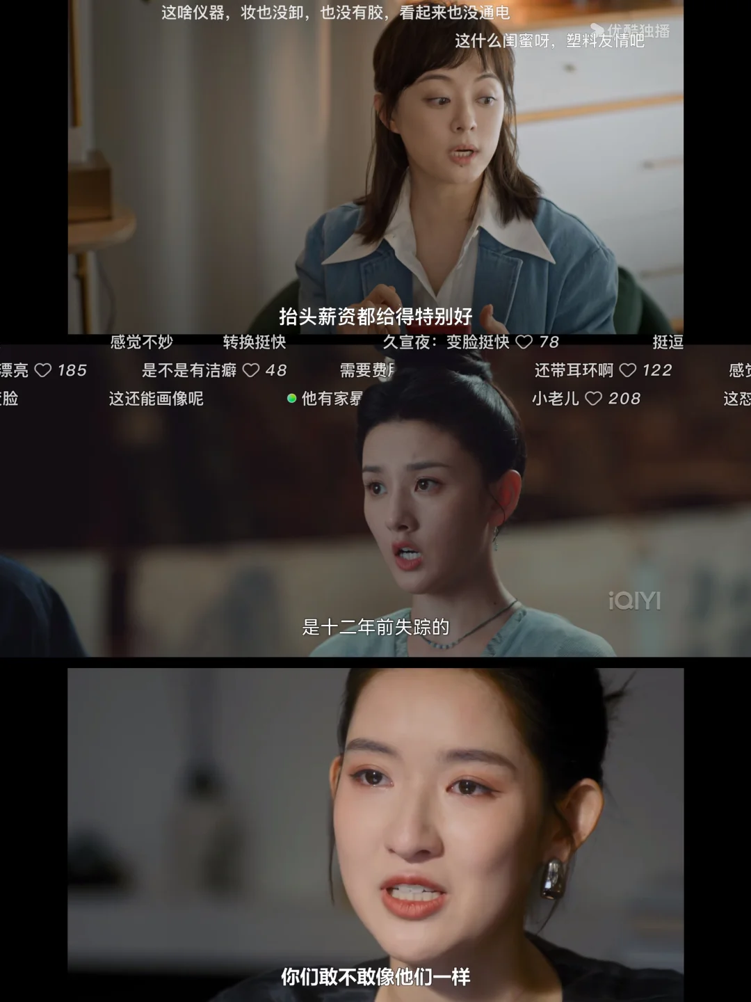 推荐一个苹果免费的看剧APP