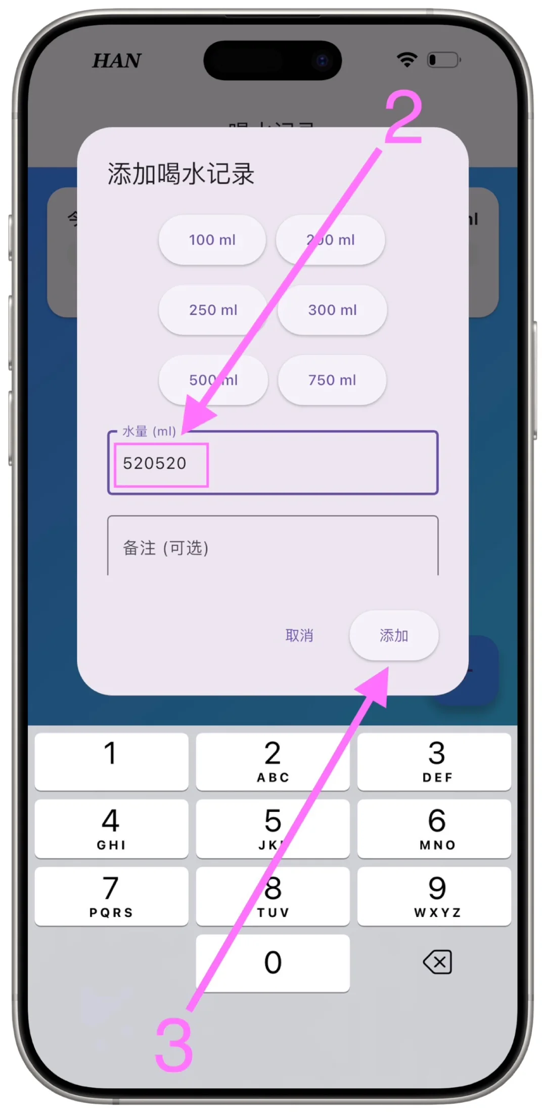 🍎要喝水呀(闪乐)