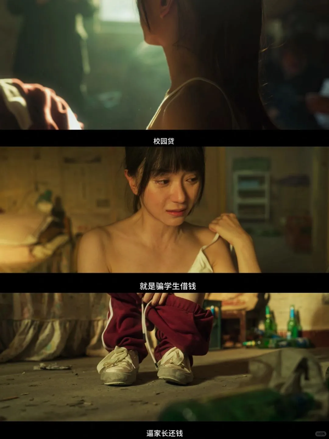 救命🆘必看悬疑新片炸裂登场❗️