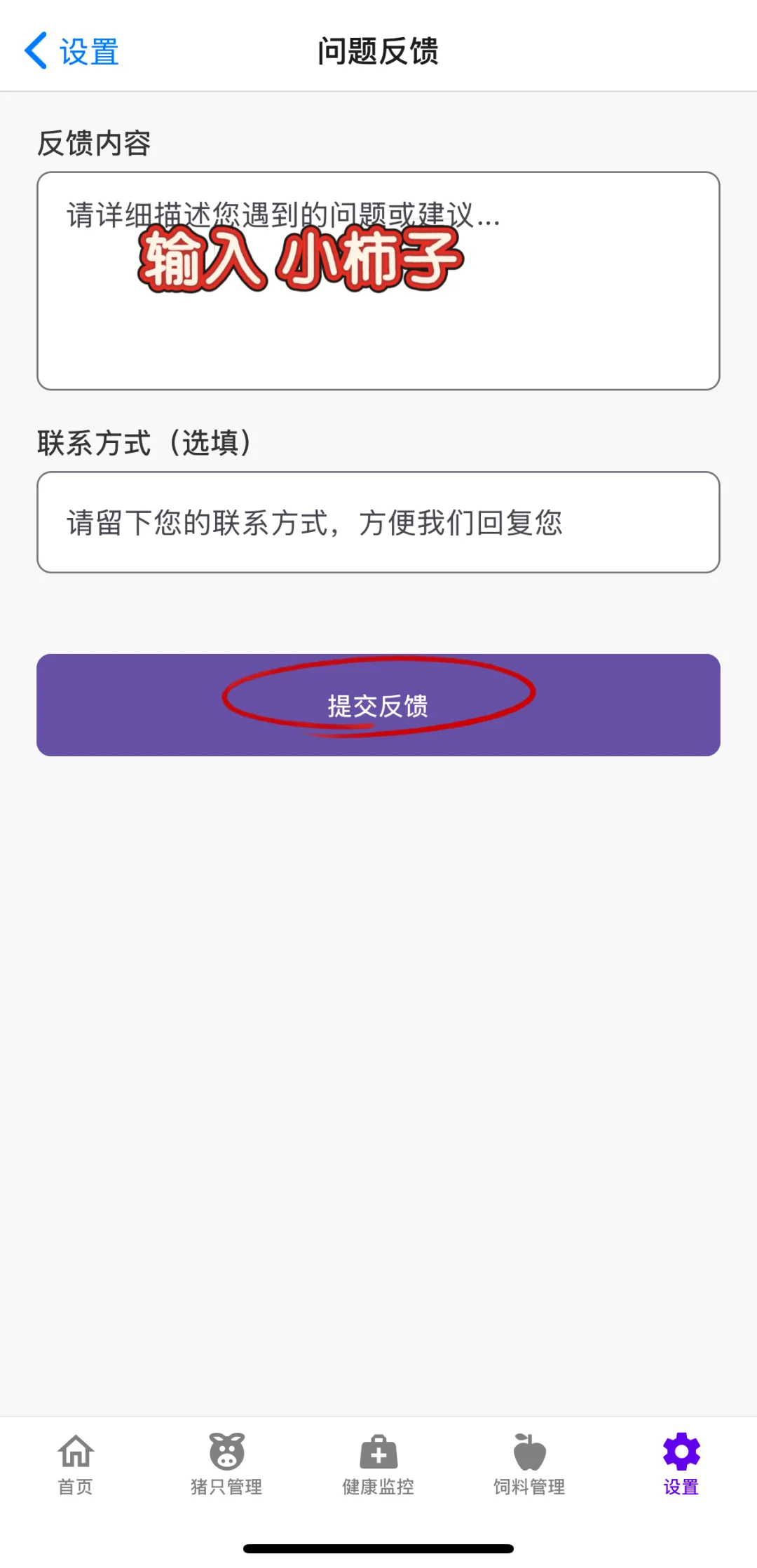 追剧新应用来喽