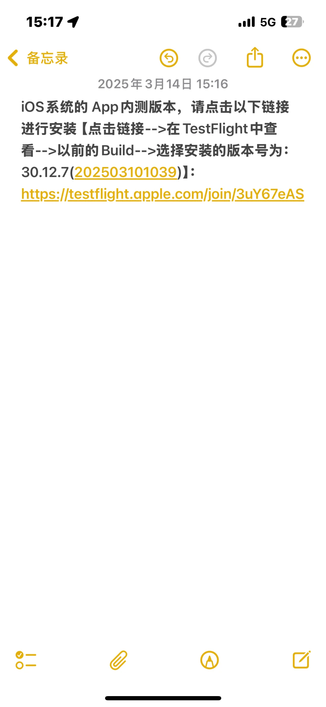 iOS📒阿维塔APP Beta版有3D车模了…期待OTA