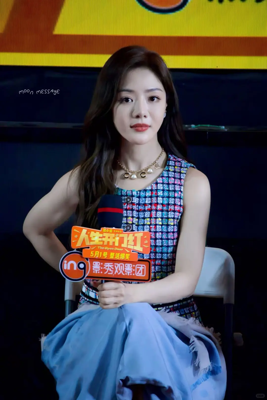 人生开门红电影真的好好看！！