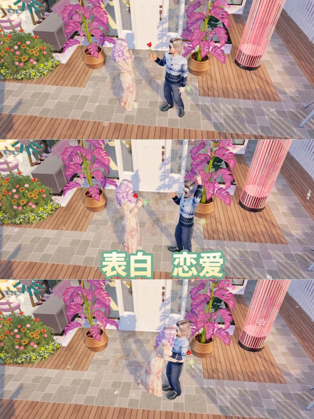 模拟人生4手机畅玩版下载教程来啦~