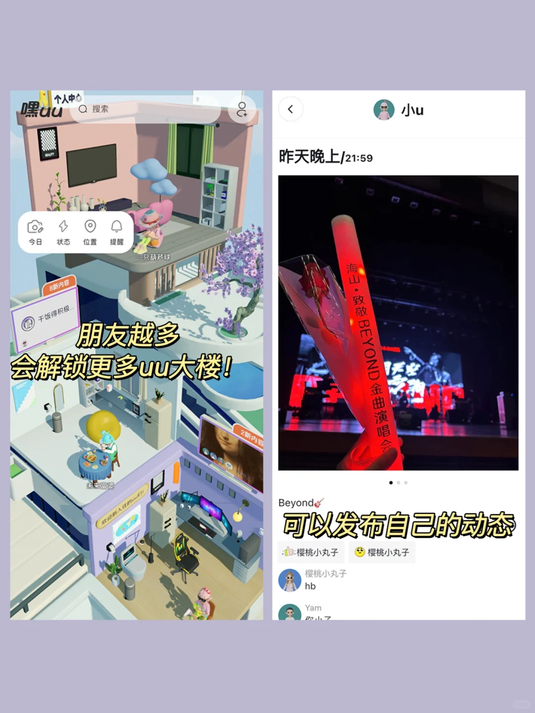 快艾特你的闺蜜一起拉屎！！这个app笑死我了