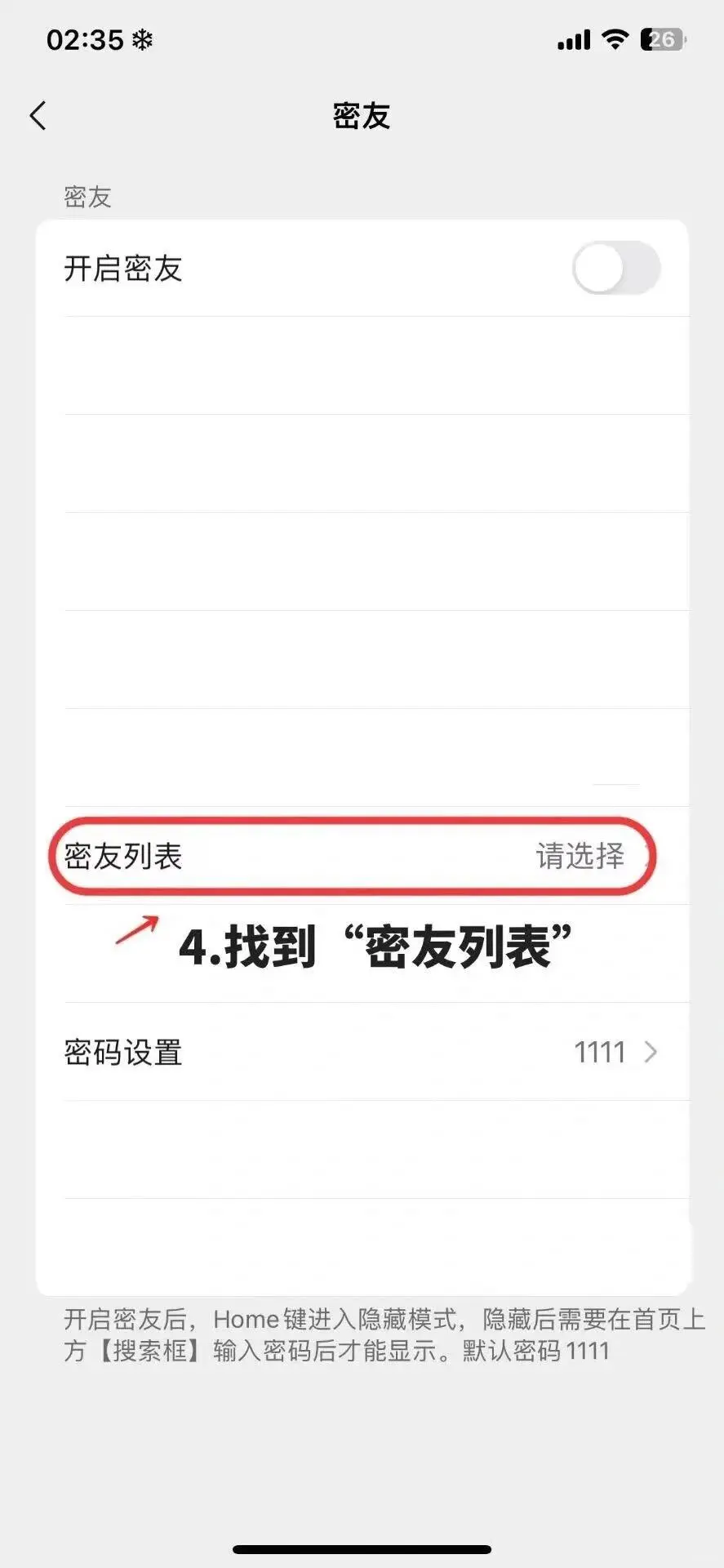 可以说想你吗 会不会太暧昧了 ⸜(๑'ᵕ'๑)