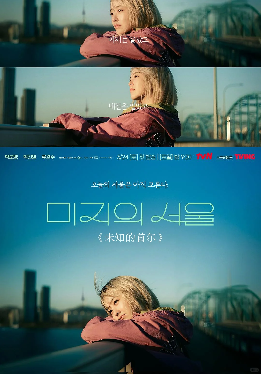 Netflix2025年5月片单精选……爱死机4来了