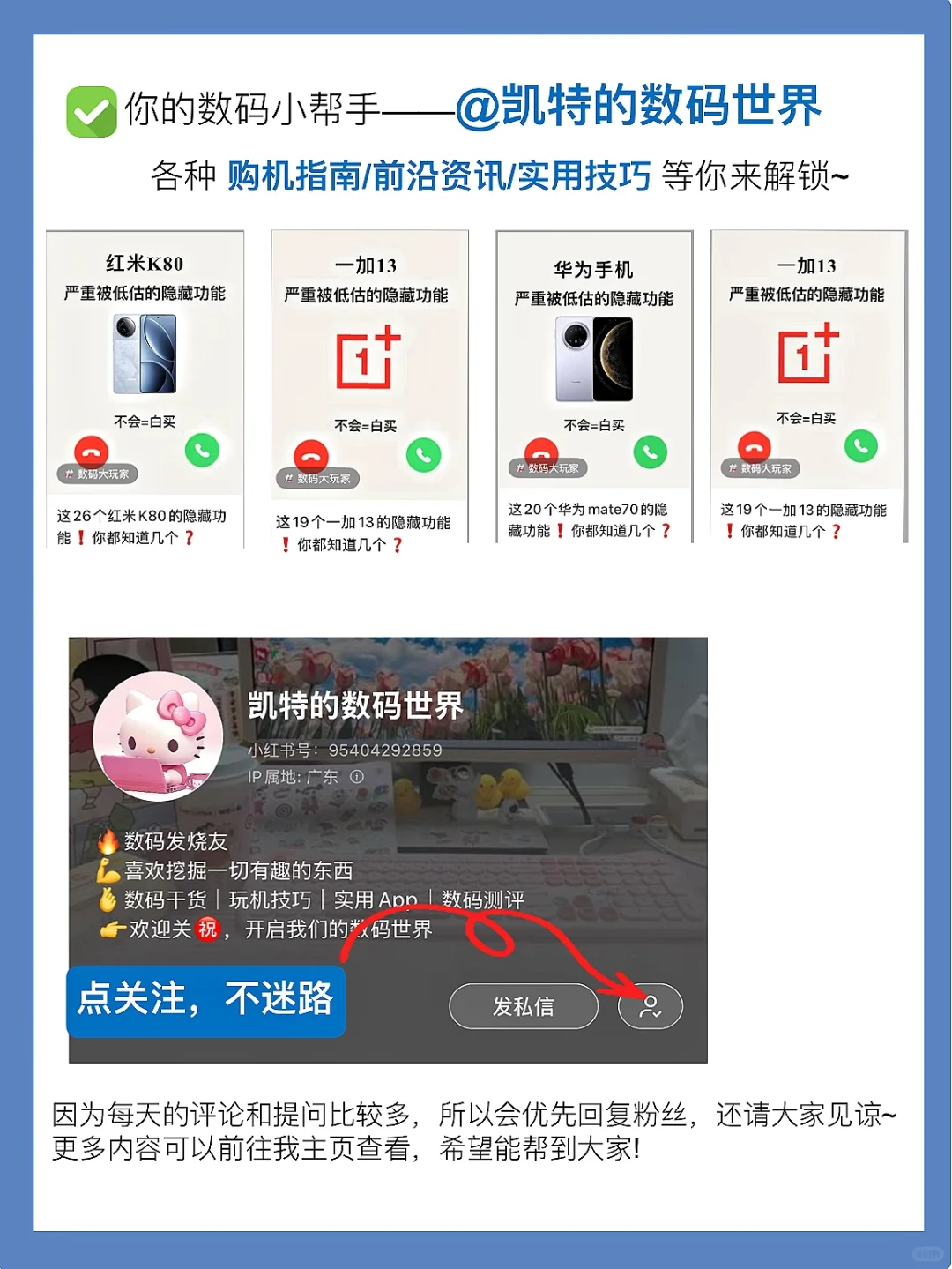 99%的人都不知道的Pura70P的这35个隐藏功能