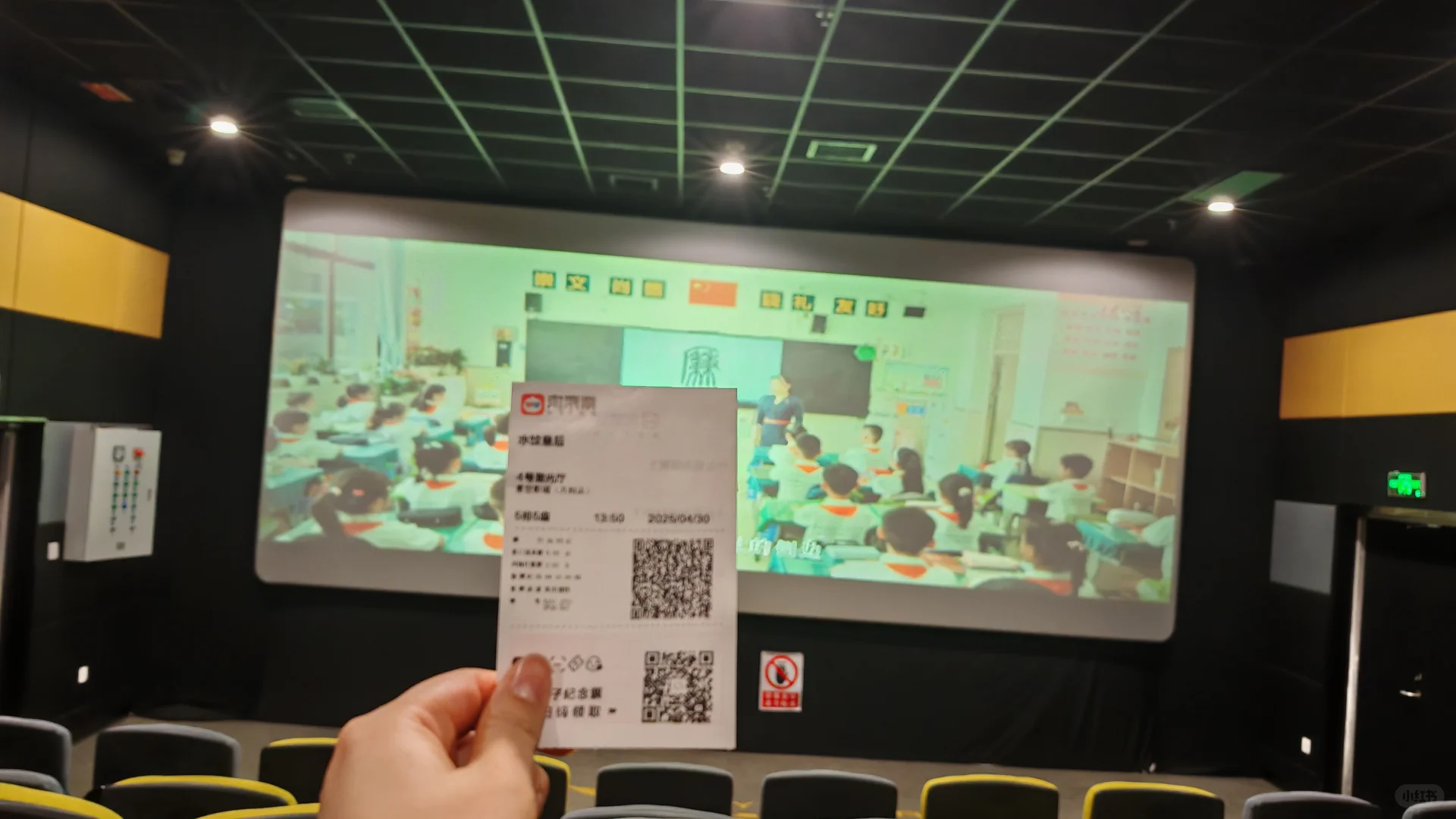 看了个电影-水饺皇后