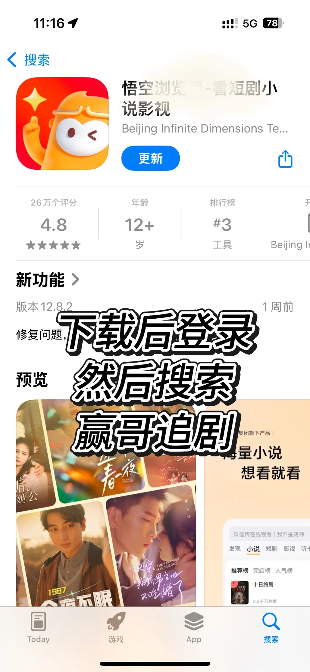 用啦大半年的追剧软件，苹果安卓均可用哦