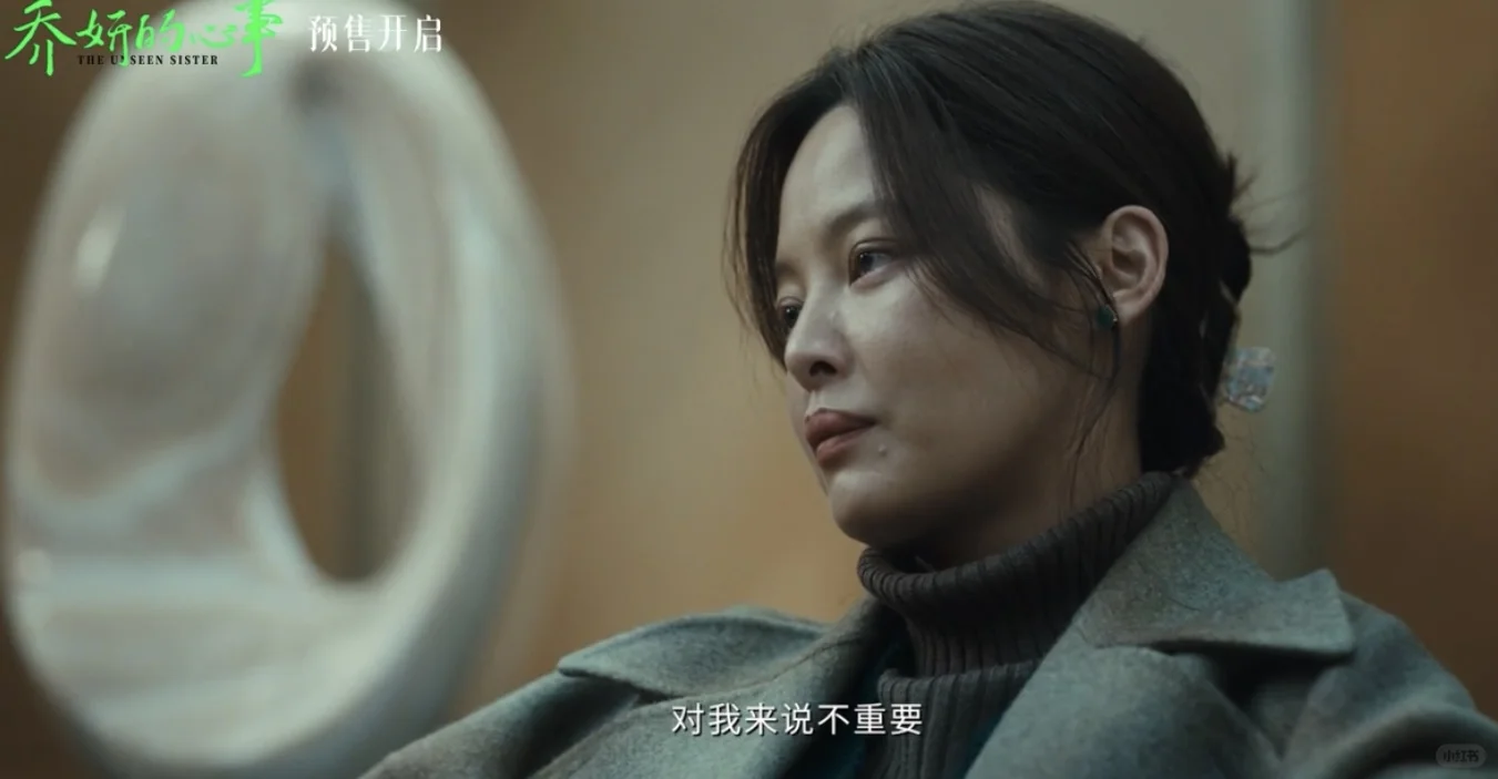 乔妍的心事：拍出了文艺片的高级感，爱了爱了