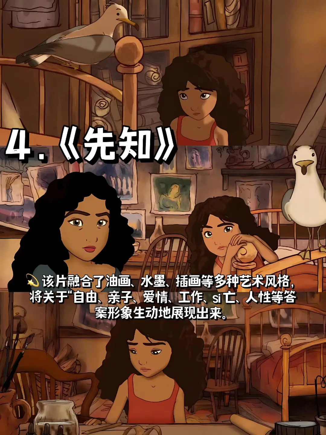 ✨🎬宝藏动画电影大揭秘！