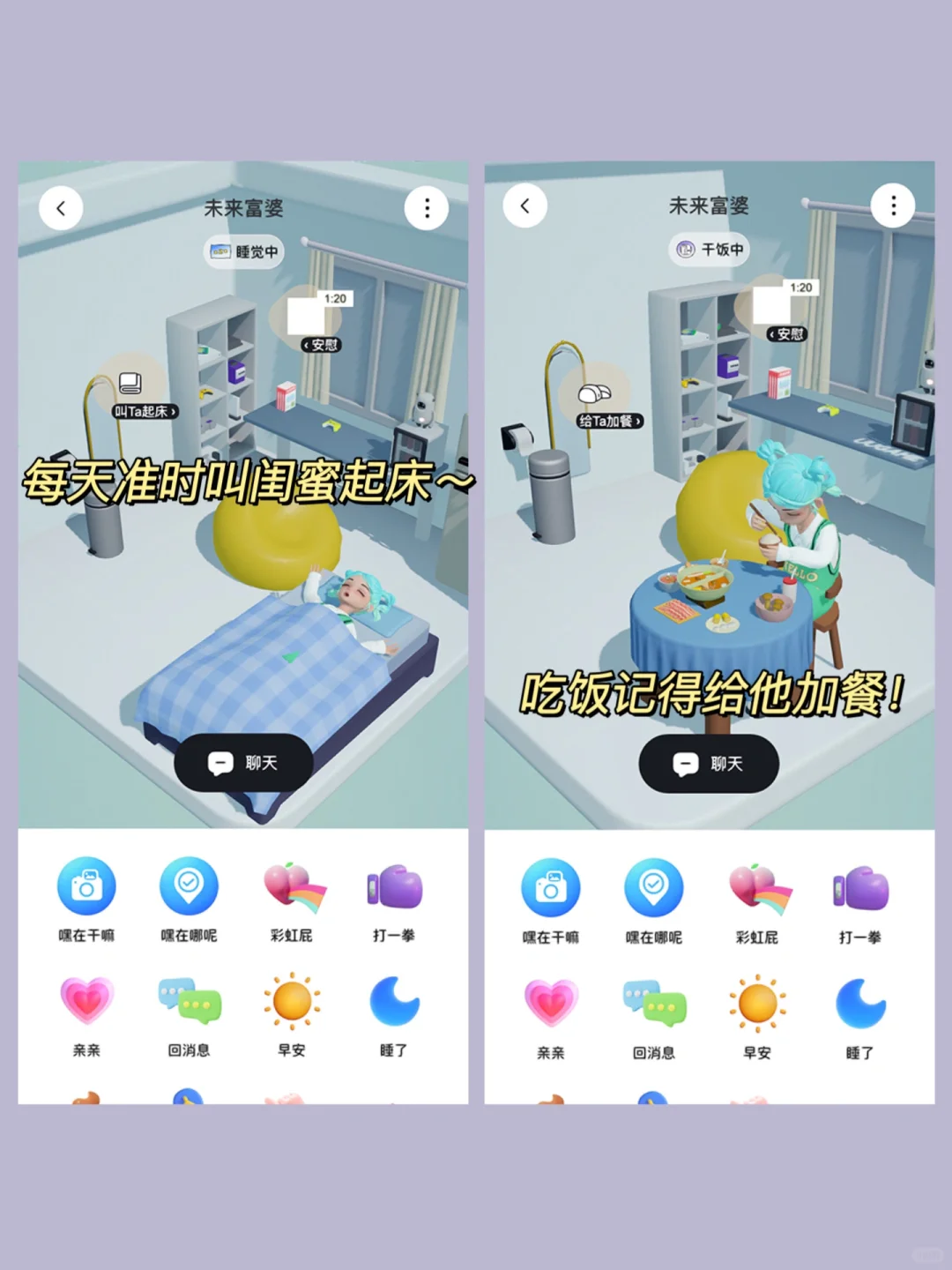 快艾特你的闺蜜一起拉屎！！这个app笑死我了