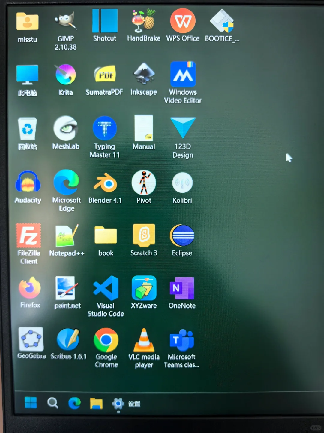 电脑新手 求帮助，真的搞不懂这些！！