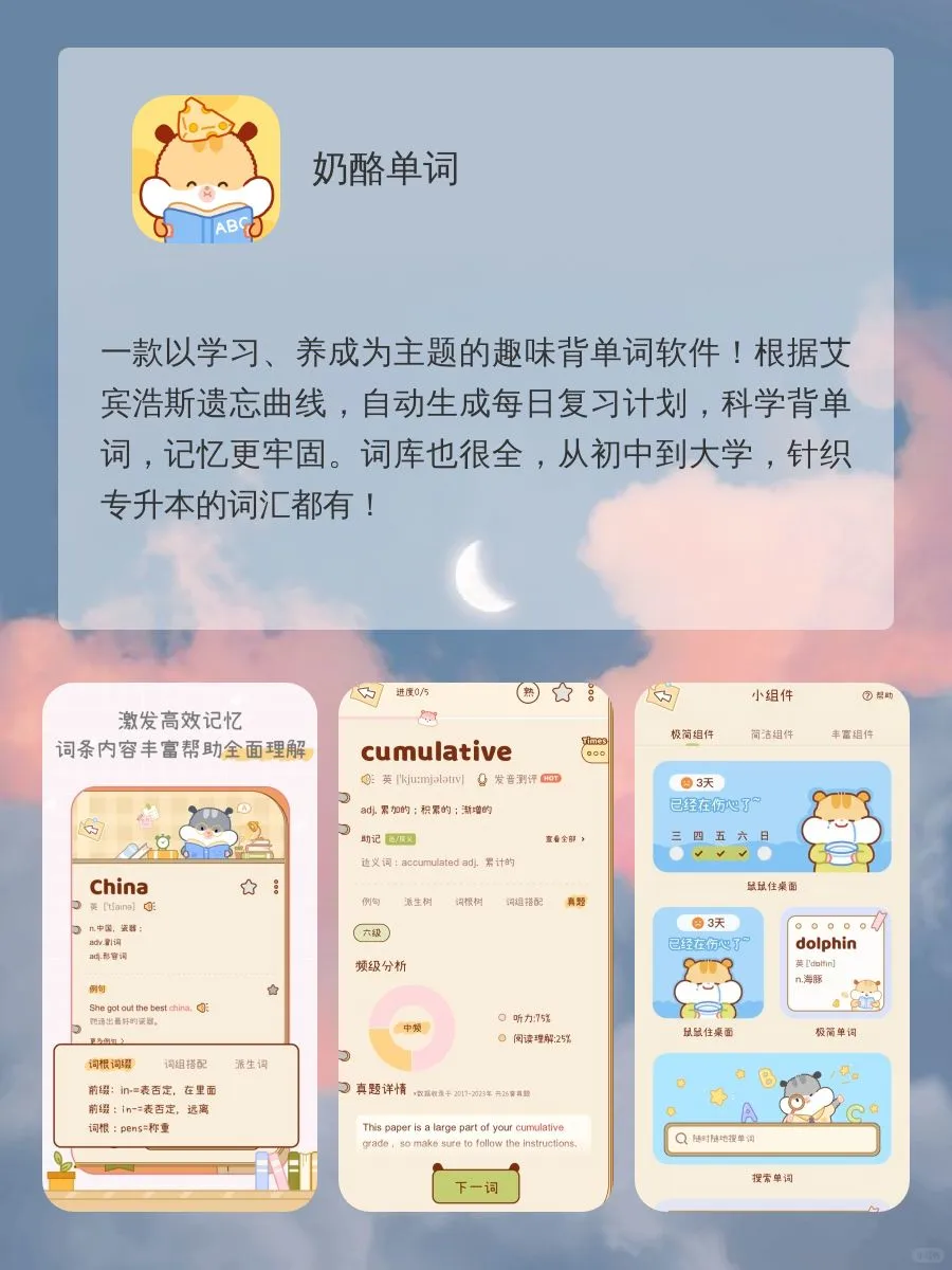 干货 省钱神器 超爱的8款实用APP