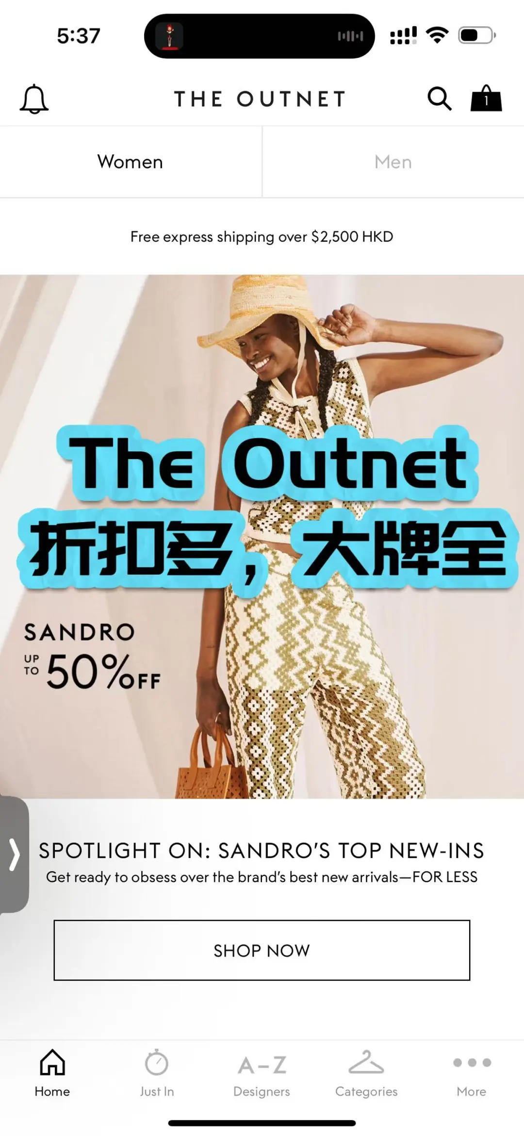 足不出户买到心头好！海淘APP推荐！无广