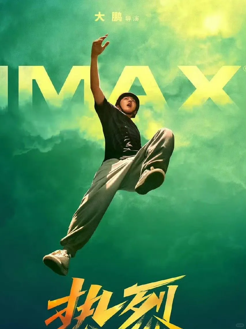 电影热烈重映上座率