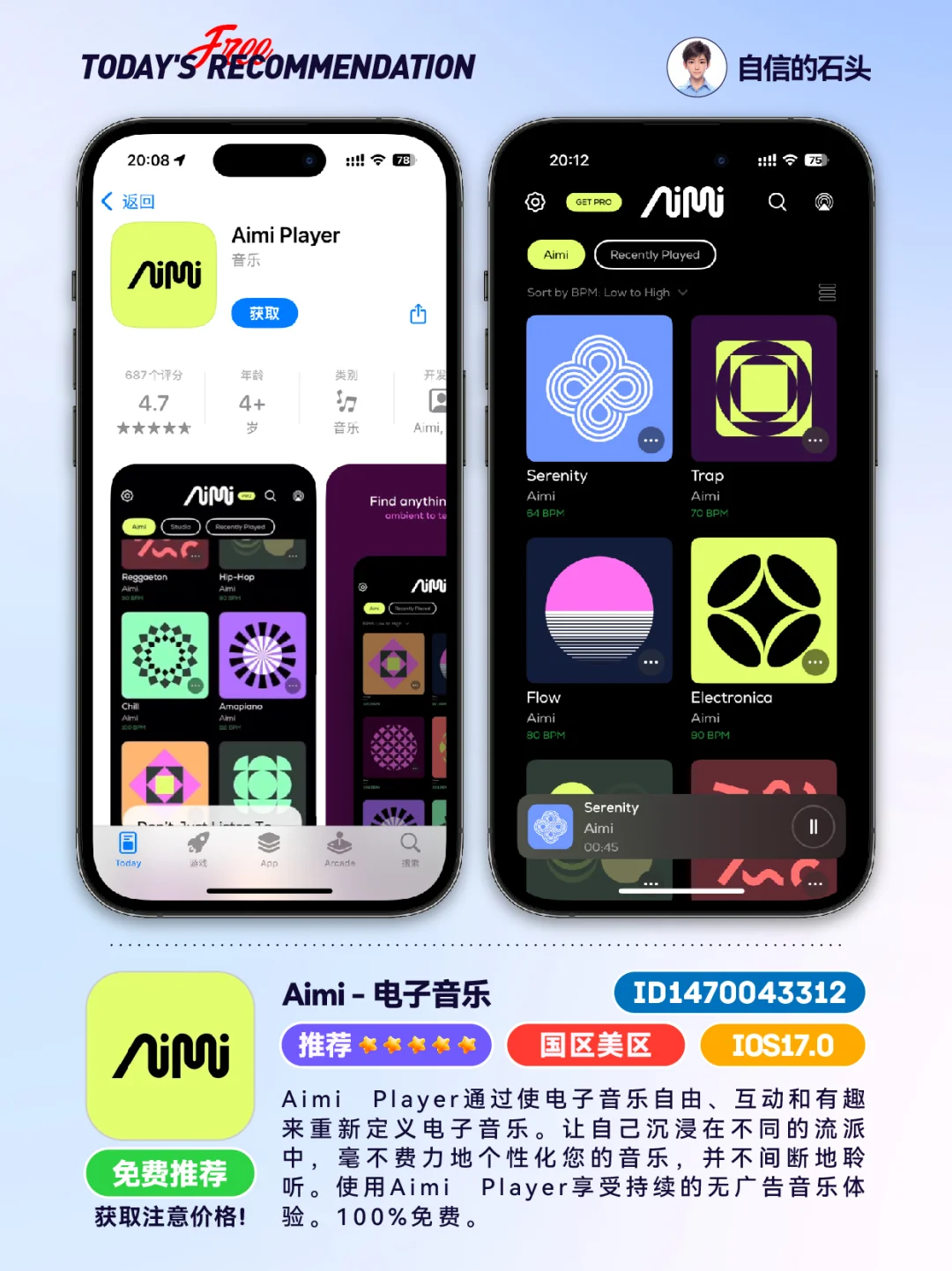 🔥App Store-0426限免合集📱