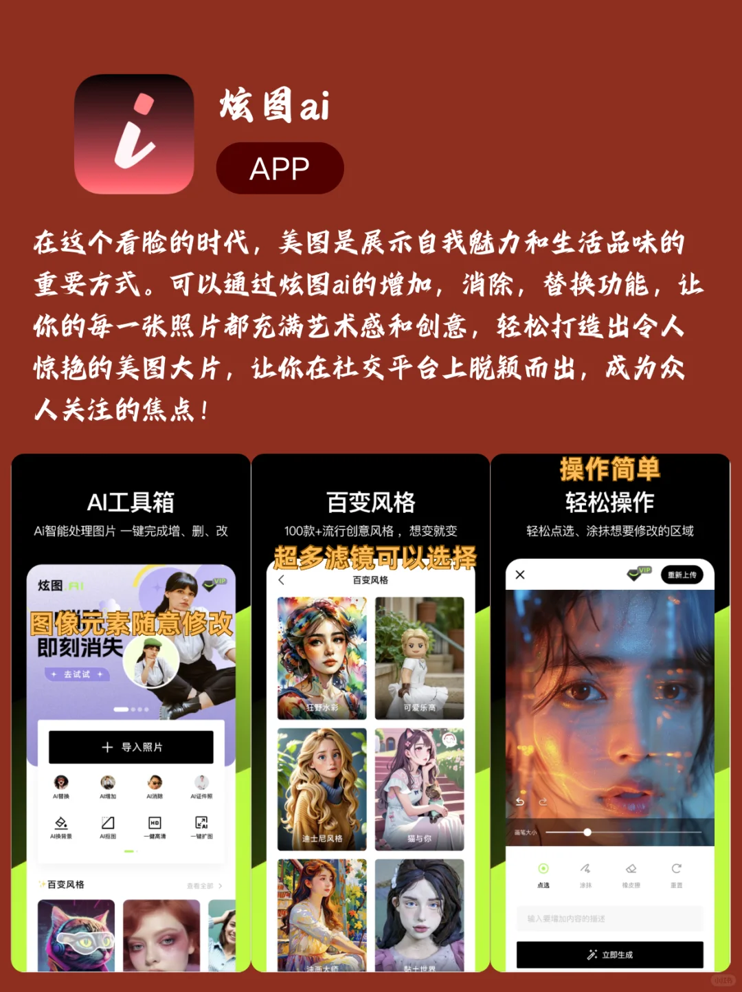 9款APP让你成为更优秀的自己🚀