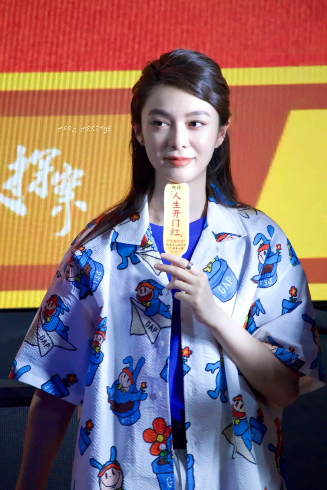 人生开门红电影真的好好看！！