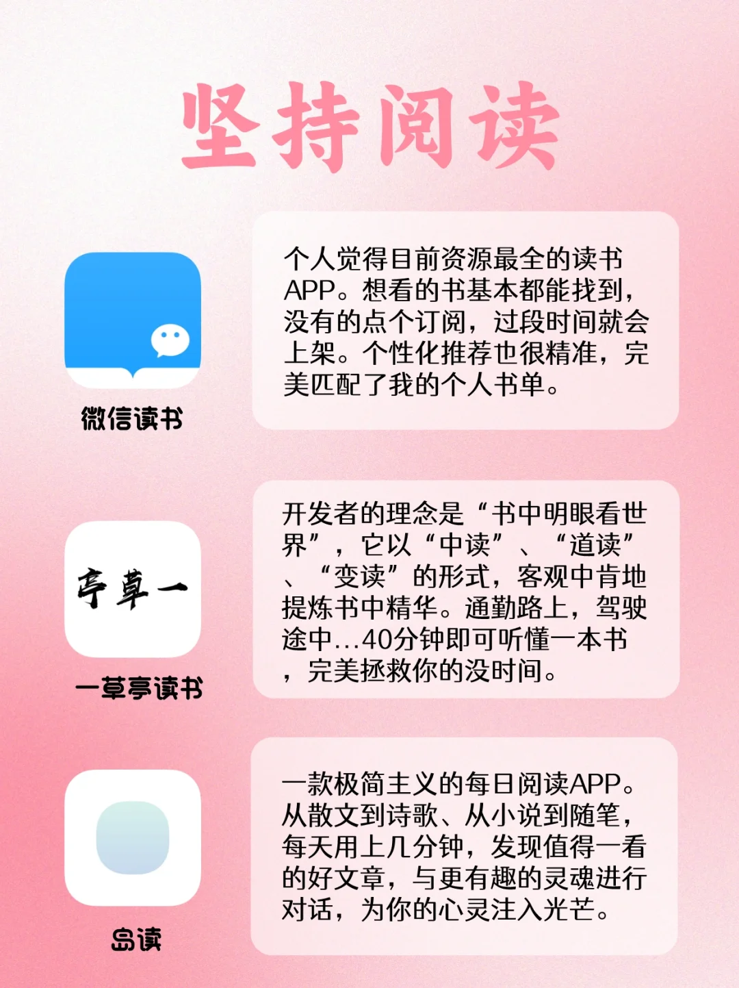 独居女生一定要下的APP‼️个个小众又实用